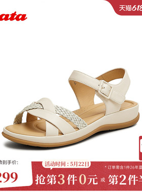 Bata一字带凉鞋女季商场新款羊皮百搭厚底软底凉鞋AVX07BL5
