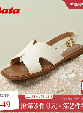 Bata一字带凉鞋女2026夏季新款时尚方头抓纹舒适羊皮凉鞋ARP53BL6