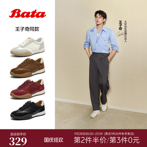 通勤百搭牛皮休闲运动鞋