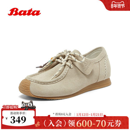 Bata勃肯鞋女2025秋季新款牛剖皮休闲厚底百搭袋鼠鞋12850CM5