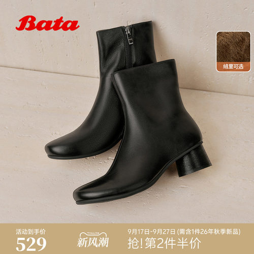 羊皮软底通勤百搭中筒靴