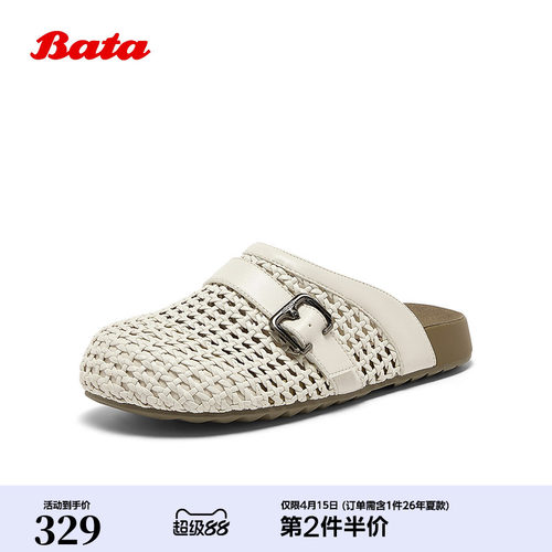 英伦风编织舒适厚底通勤一脚蹬