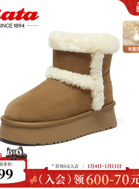 Bata雪地靴女冬季商场新款保暖厚底时尚百搭短靴A3002DD4