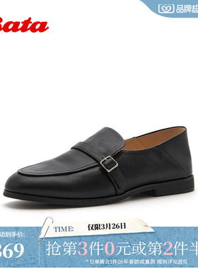 Bata乐福鞋女夏季新款时尚简约日常通勤牛皮粗跟单鞋6C136BA5