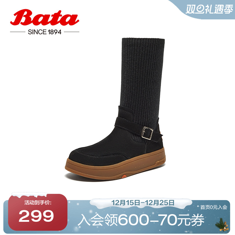 牛剖皮英伦厚底弹力软底袜靴