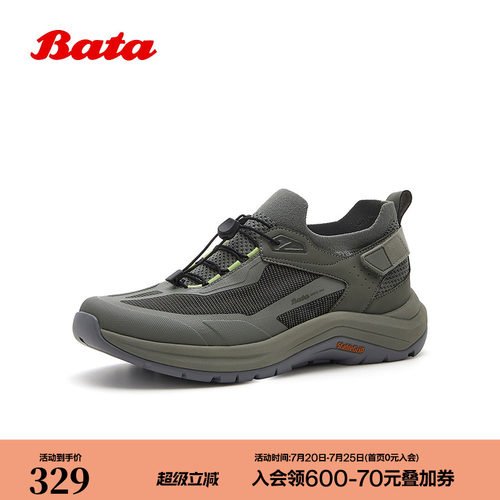 厚底透气日常通勤运动鞋