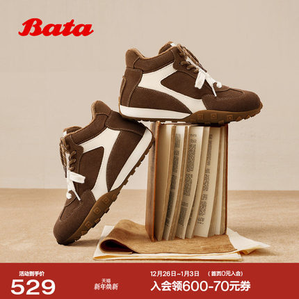Bata休闲靴女2026春商场新款牛剖皮通勤保暖运动加绒短靴65891AD6