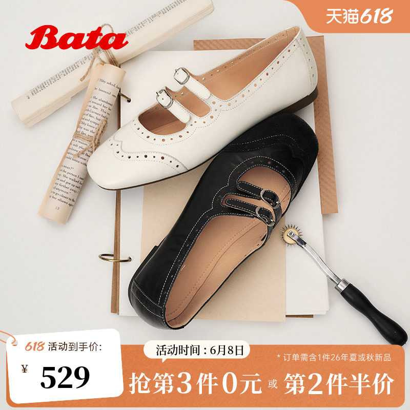 Bata洛可可乐谱玛丽珍鞋女2026夏新休闲羊皮软底芭蕾单鞋60626BQ6