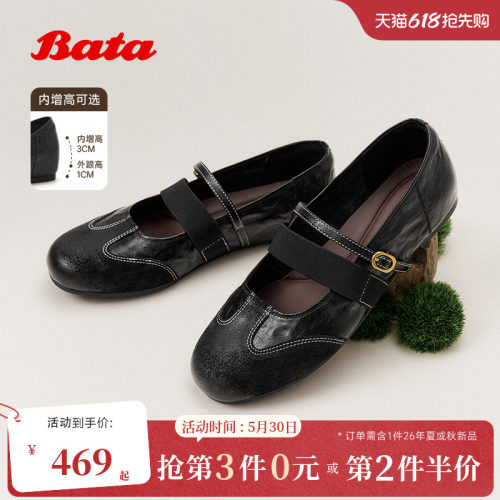 时尚休闲轻便舒适浅口单鞋