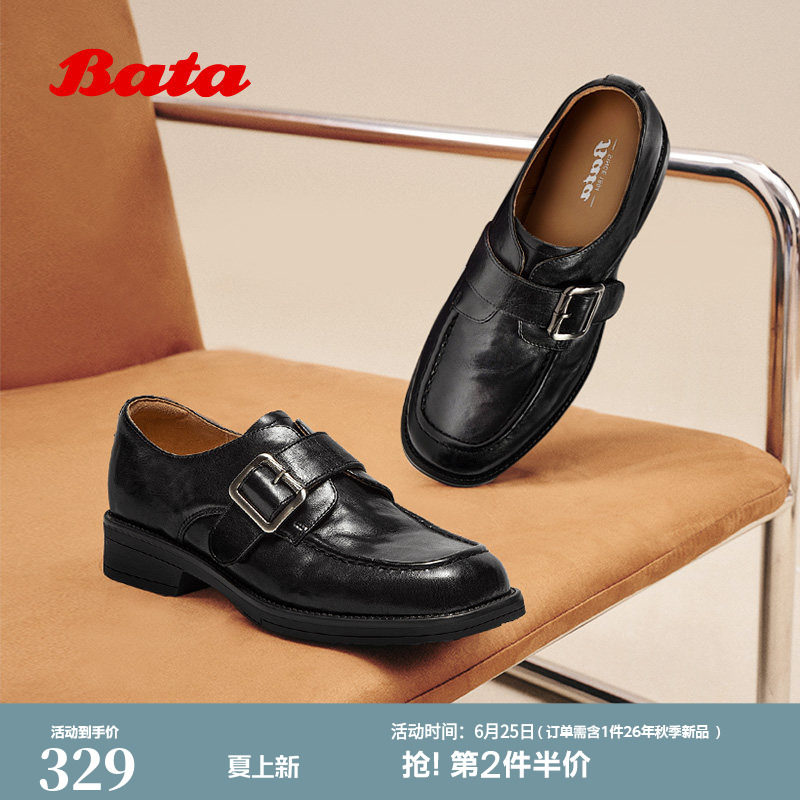 Bata乐福鞋女秋季新款复古英伦风羊皮通勤粗跟单鞋C5563CM5