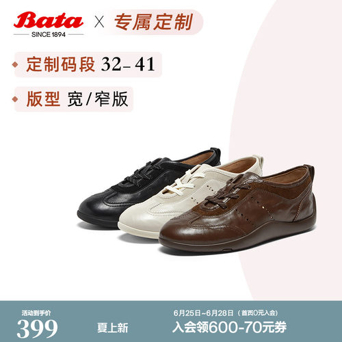 时尚软底休闲运动鞋