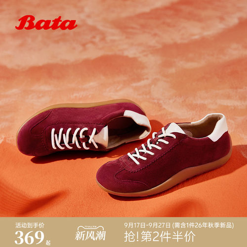 轻便通勤百搭羊皮休闲运动鞋