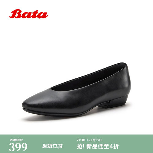 优雅粗跟软底牛皮单鞋