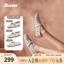Bata洞洞玛丽珍夏季 C171ABQ4 新款 镂空牛皮透气百搭浅口女单鞋