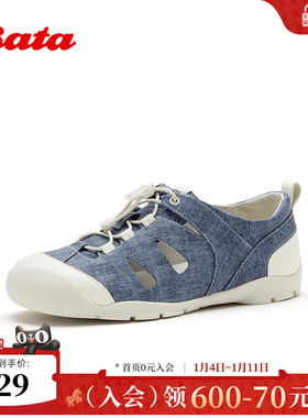 Bata运动休闲鞋2026夏商场新款时尚个性休闲户外百搭凉鞋AWU27BK6