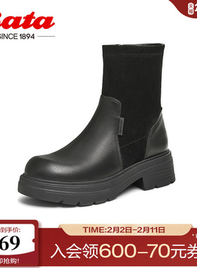 Bata时装靴女冬商场新款百搭牛皮弹力通勤粗跟短筒靴AGC43DZ4