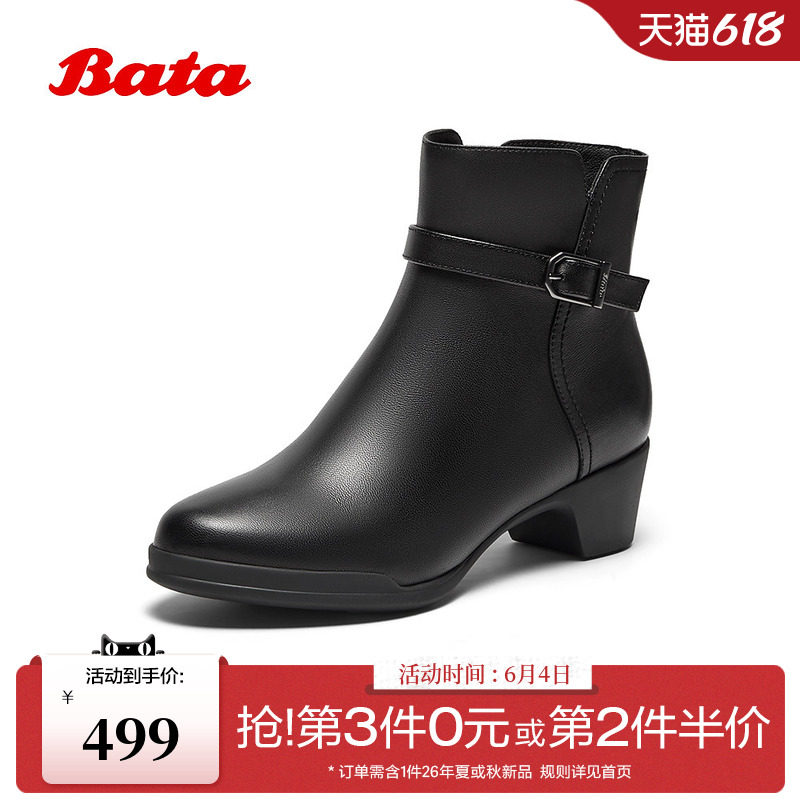Bata时装靴女冬商场新款羊皮通勤软底粗跟加绒短筒靴AV455DD5