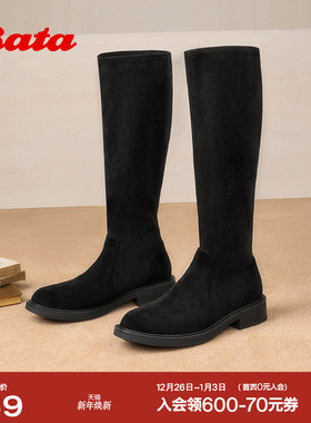 Bata瘦瘦靴女2025冬季新款显瘦增高百搭弹力粗跟长筒靴67053DG5