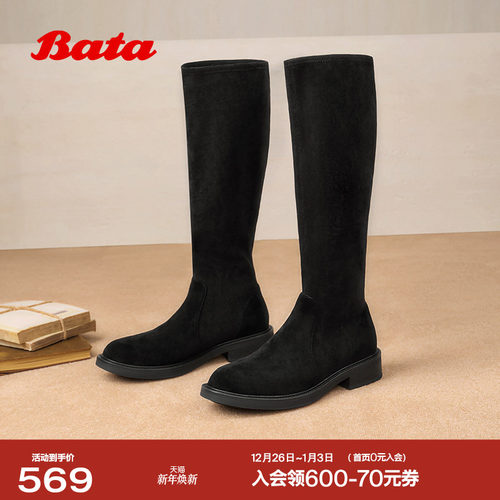 显瘦增高百搭弹力粗跟长筒靴