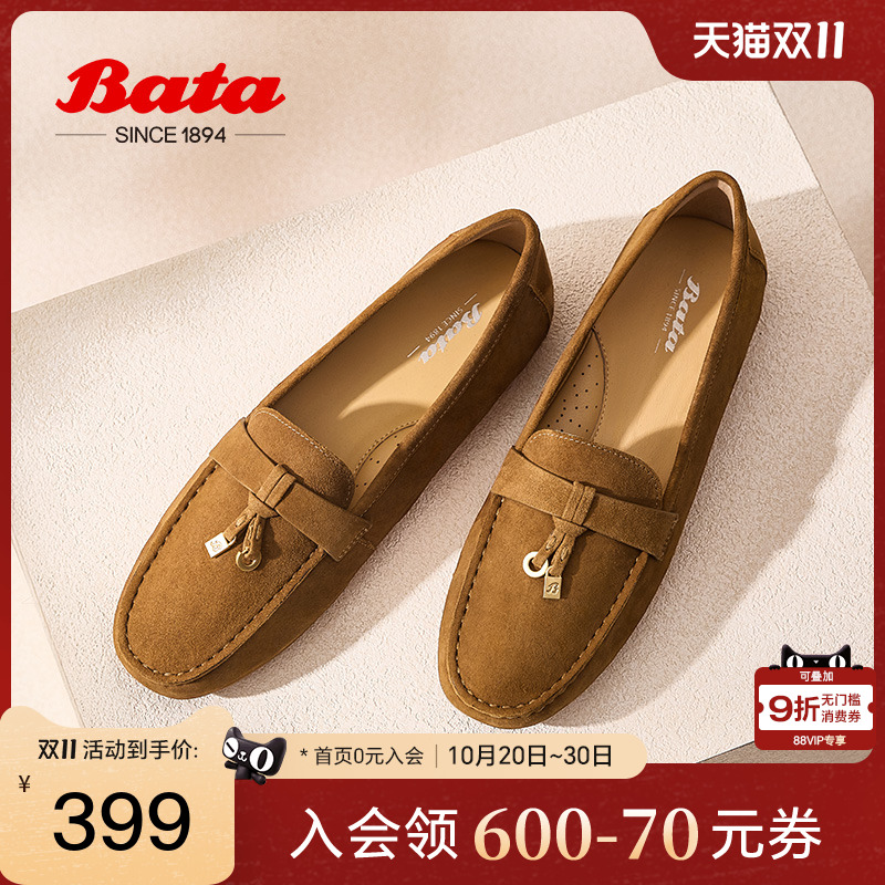 英伦羊皮通勤百搭软底一脚蹬