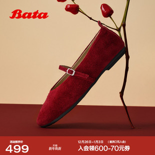 53968CQ5 新年红软底玛丽珍鞋 Bata羊皮书单人舞红舞鞋 25秋商场新款