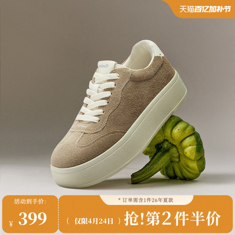 Bata德训鞋女2026春季新款厚底通勤百搭牛皮休闲板鞋00210AM6