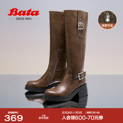 Bata巴扣靴女冬季新款英伦风百搭长筒及膝粗跟骑士靴53851DG4