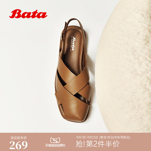 Bata罗马凉鞋女2026夏商场新款时尚复古方头休闲羊皮凉鞋