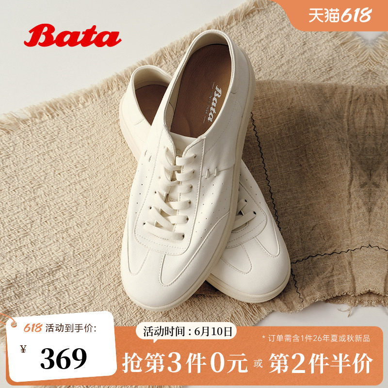 Bata小白鞋女2026春季商场新款日常百搭厚底牛皮休闲鞋UZS03AM6