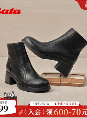 Bata时装靴女2025冬商场新款羊皮粗跟通勤增高百搭短筒靴UWT01DD5