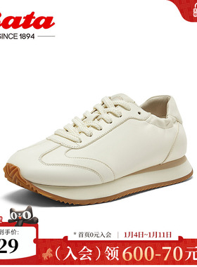 Bata阿甘鞋女季新款牛皮厚底透气休闲百搭运动鞋UNP02AM5