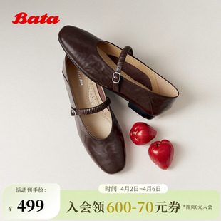 Bata羊皮书玛丽珍鞋 AVL76AQ6 女2026春商场通勤羊皮浅口软底单鞋