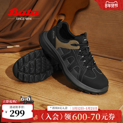 Bata休闲鞋男秋季新款厚底牛皮通勤透气百搭运动鞋EJU12CM4