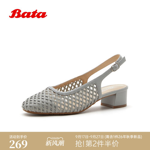 时尚编织风优雅通勤凉鞋