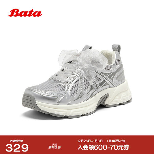 厚底增高运动休闲单鞋