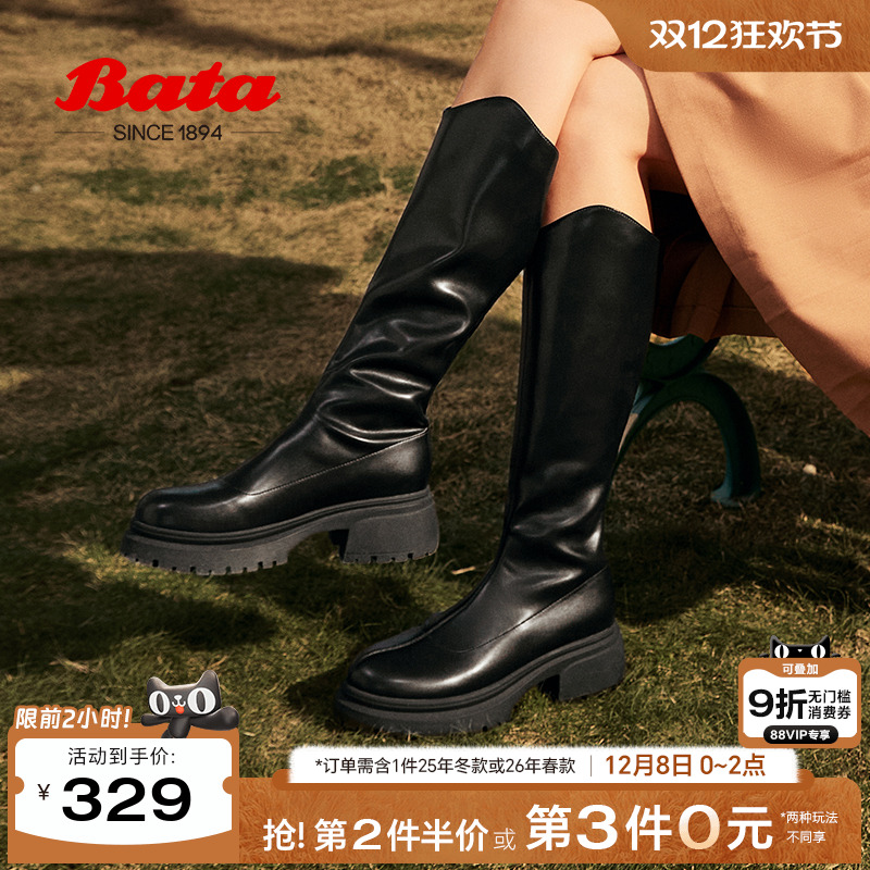 显瘦增高百搭弹力长筒靴