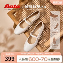 Bata时装玛丽珍2025春季商场新款牛羊皮通勤软底浅口单鞋UNL03AQ5