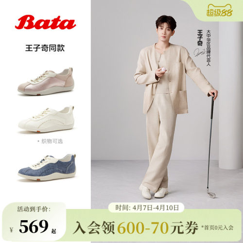 牛皮通勤复古软底百搭运动鞋