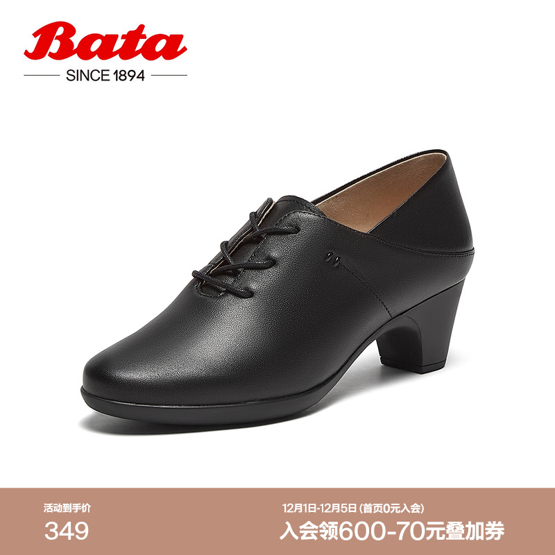 通勤粗跟软底羊皮单鞋