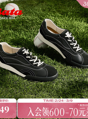 Bata木作德训鞋女季商场新款通勤百搭软底运动板鞋ACO22AM5