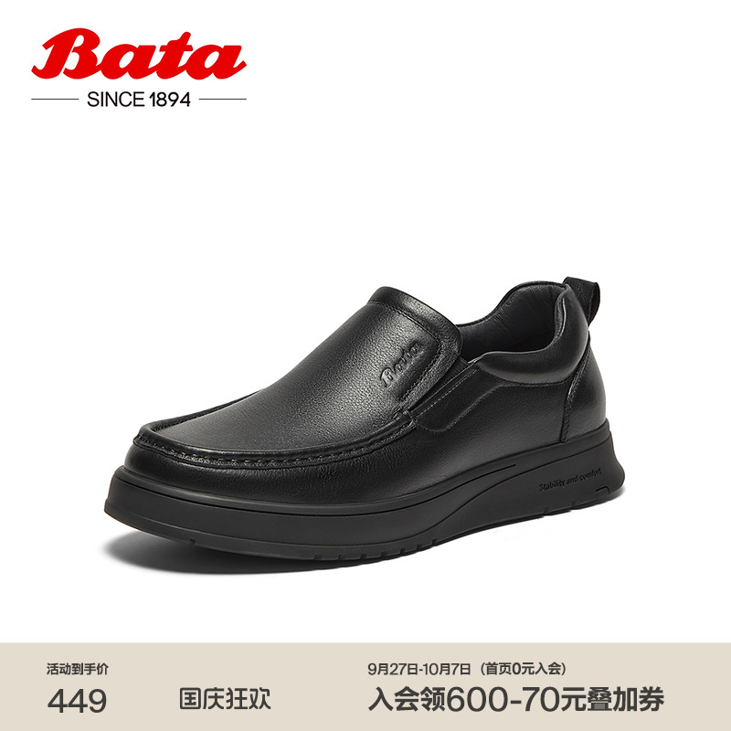 休闲牛皮厚底百搭一脚蹬