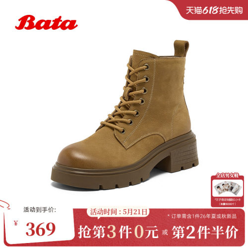 牛皮粗跟百搭复古短靴