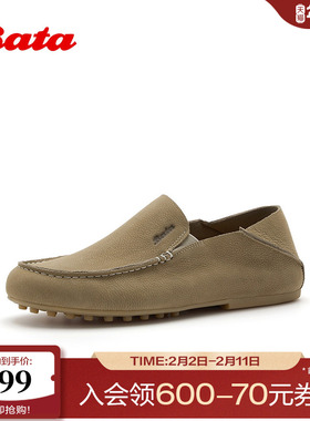 Bata豆豆鞋男2026夏商场新款时尚简约舒适通勤牛皮一脚蹬31051BM6