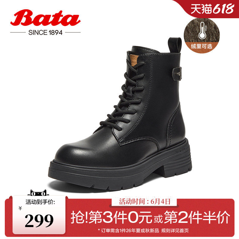Bata英伦马丁靴女冬商场新款牛皮粗跟增高百搭短筒靴AGC41DD4