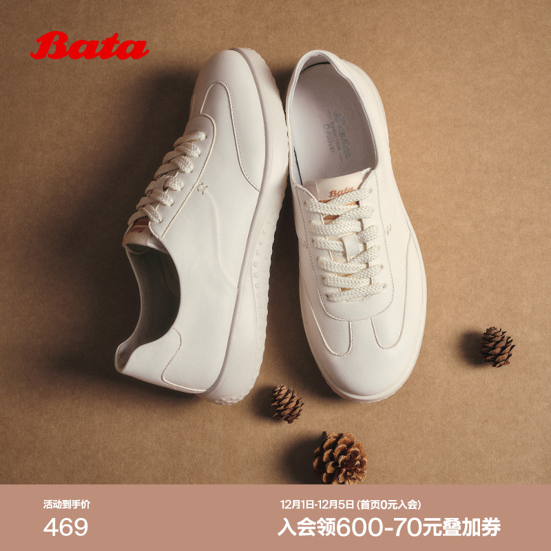 牛皮通勤轻便百搭休闲鞋