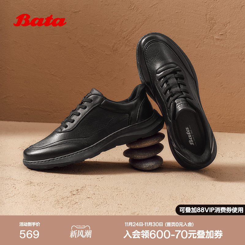 羊皮通勤厚底通勤休闲皮鞋