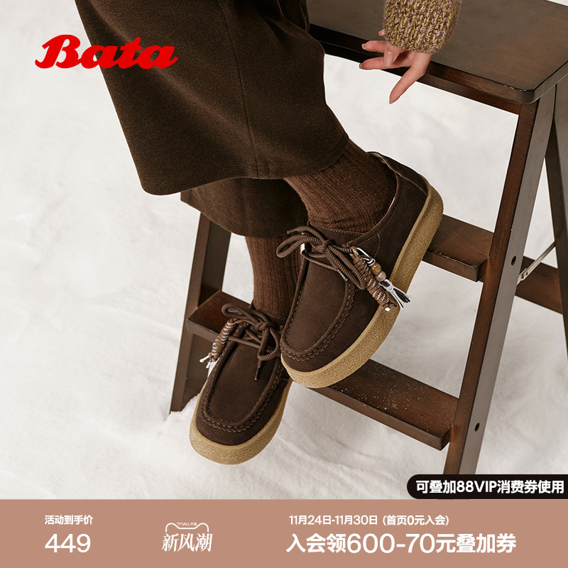 牛剖皮通勤厚底百搭袋鼠鞋