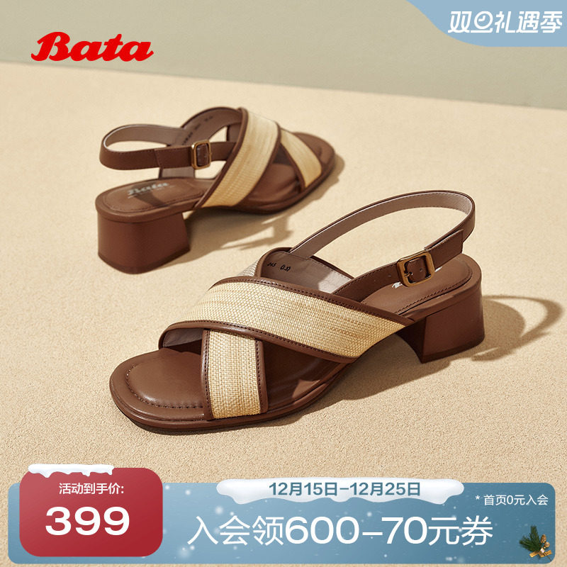 编织百搭粗跟海边度假风凉鞋