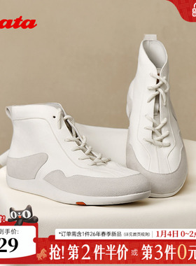 Bata双皮软酪鞋女2025秋商场新款休闲软底高帮板鞋拳击靴ALI42CM5