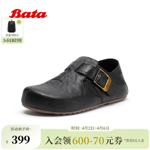 牛皮复古内增高一脚蹬单鞋